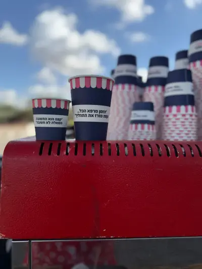 300 יחידות כוסות מעוצבות לשתיה חמה 9oz — תמונה 3