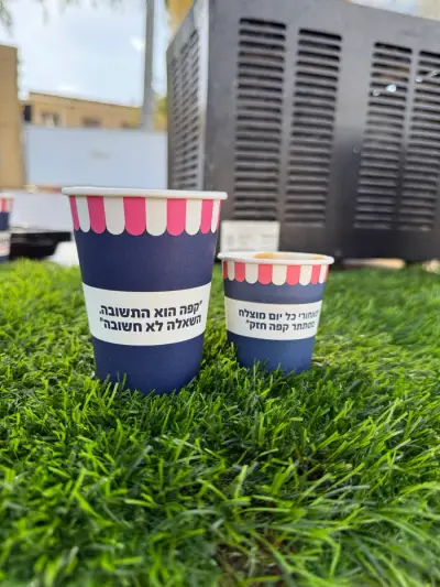 300 יחידות כוסות מעוצבות לשתיה חמה 9oz לאירועים