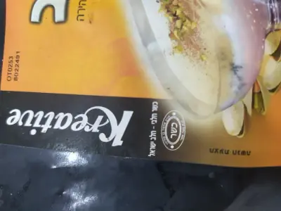 אבקה להכנת סחלב חם — תמונה 3