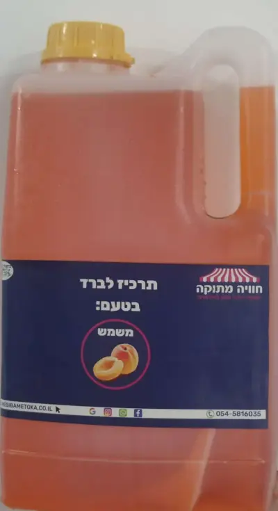 תרכיז לברד בטעם משמש , בדץ עדה חרדית לאירועים
