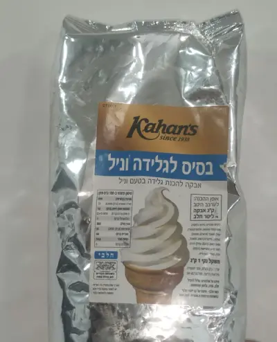 אבקה להכנת גלידה אמריקאית חלבי — תמונה 2
