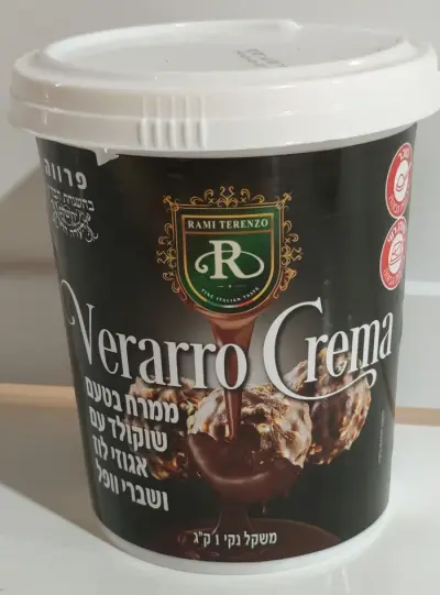 שוקולד פוררו רושה  לזילוף לקינוחים מתוקים בדץ לאירועים