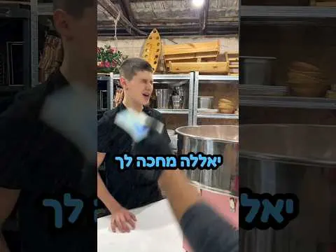 מגן רוח למכונת סוכר Mivora